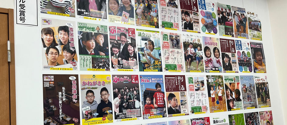 写真と見出しが大事！！
