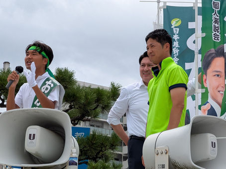 参議院16日目！未来を見据えた改革を！期日前投票も活用して、　#おかや京佑 を押し上げてください！