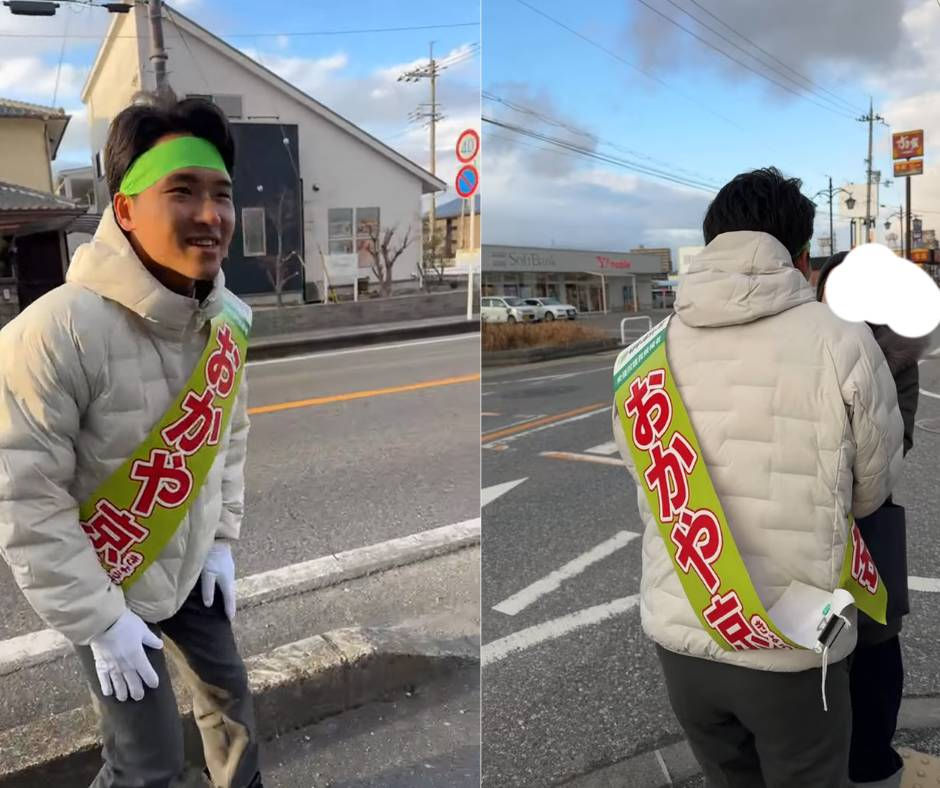 彦根市での練り歩き時、走ってきて声をかけてくださいました!ありがとうございます!