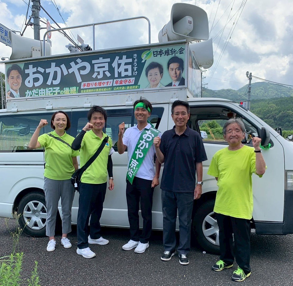 滋賀維新メンバーで頑張ります!