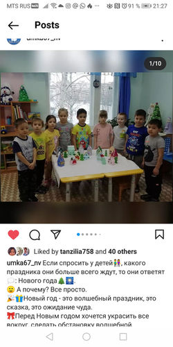 Screenshot_20220311_212754_com.instagram.android