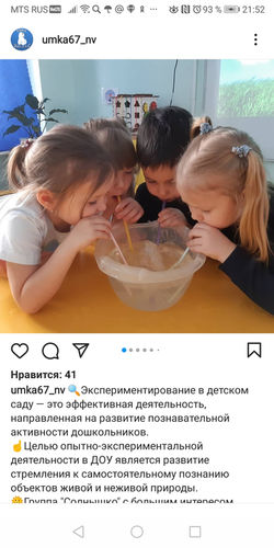 Screenshot_20210801_215242_com.instagram.android