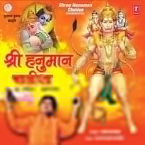 ree