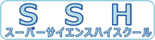 ssh-banner.gif