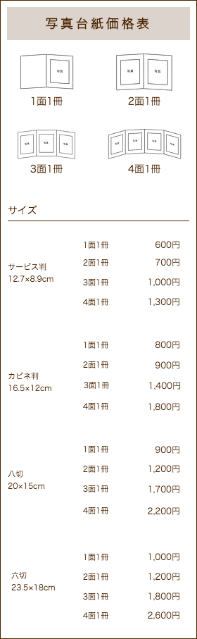 記念写真03.gif