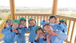 《お別れ遠足》