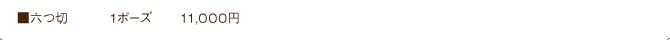 pricelist-port-05.gif