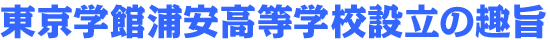 title_syushi.png
