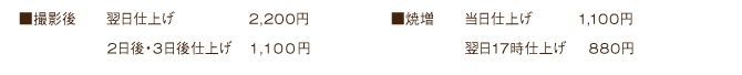 pricelist-port-04.gif