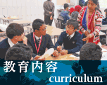 education-m.gif