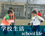 schoollife-m.gif