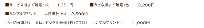 pricelist-port-02.gif