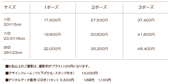 pricelist753-01.gif