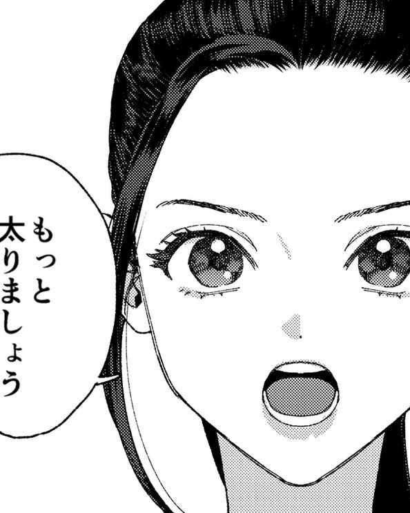 『俺の妹に勝てる気がしねえ』3話38p