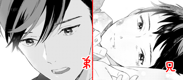 『泥中の蓮』最終回44p掲載