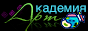 АртАкадемия