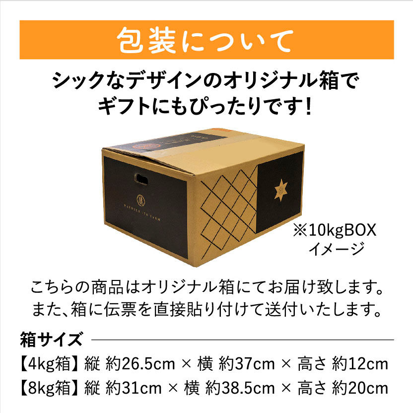 サムネイル： 定期便E