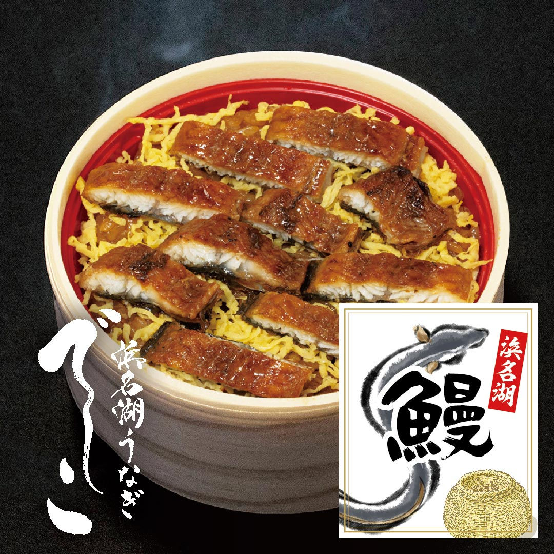 静岡祭丼 でしこ鰻蒲焼まぶし丼セット