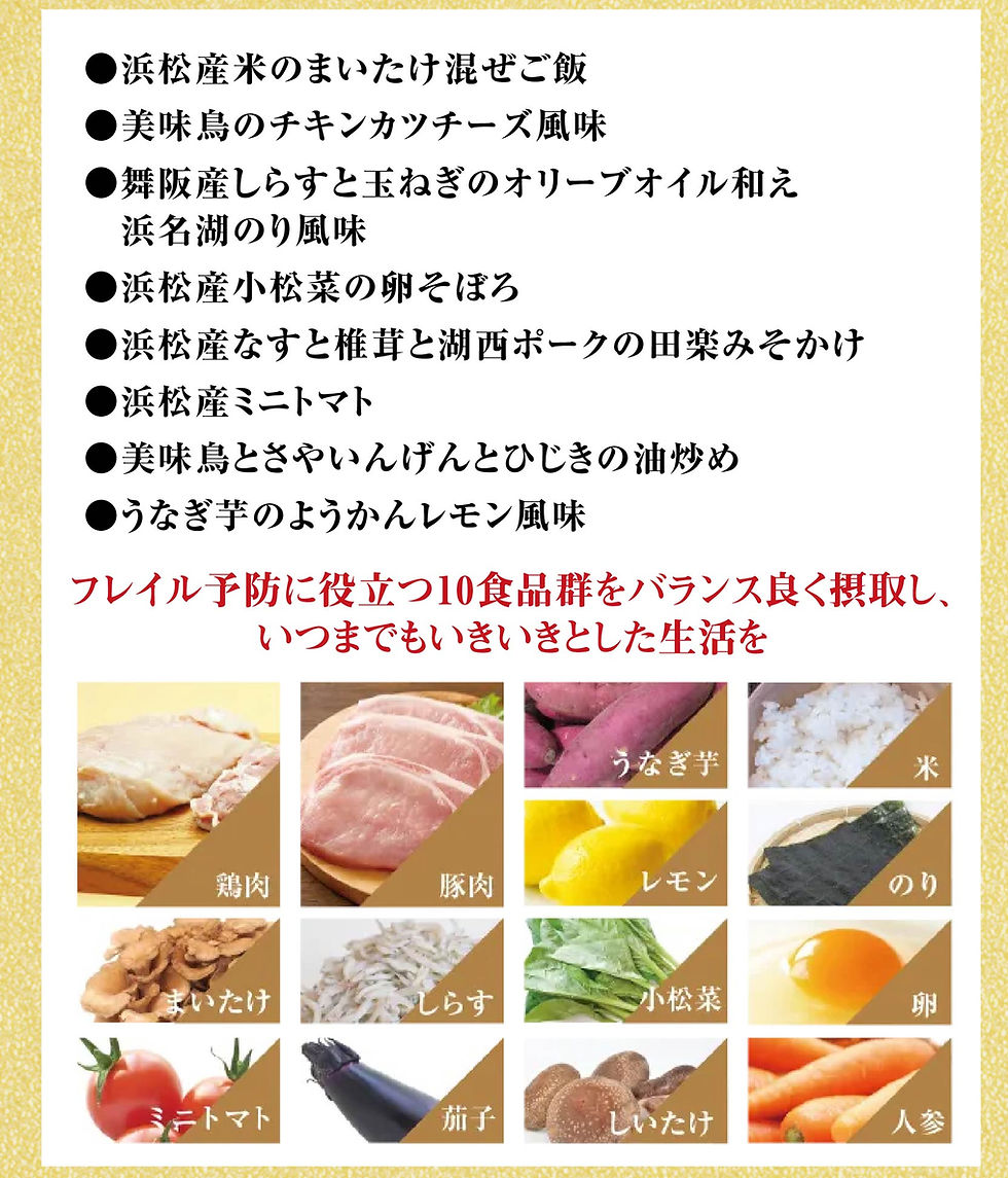 hanamarubento0901-2.jpg