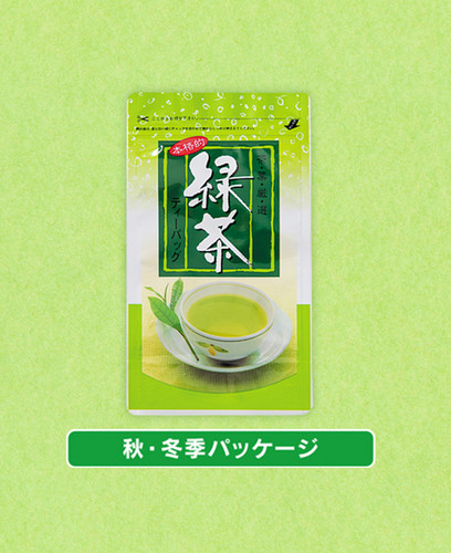 山口麗華芳流煎茶君子巻き　免許状　五箱 希少品 file.jpg