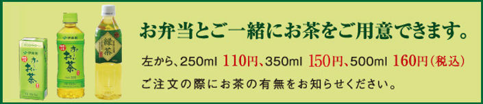 top_pr_ocha.jpg