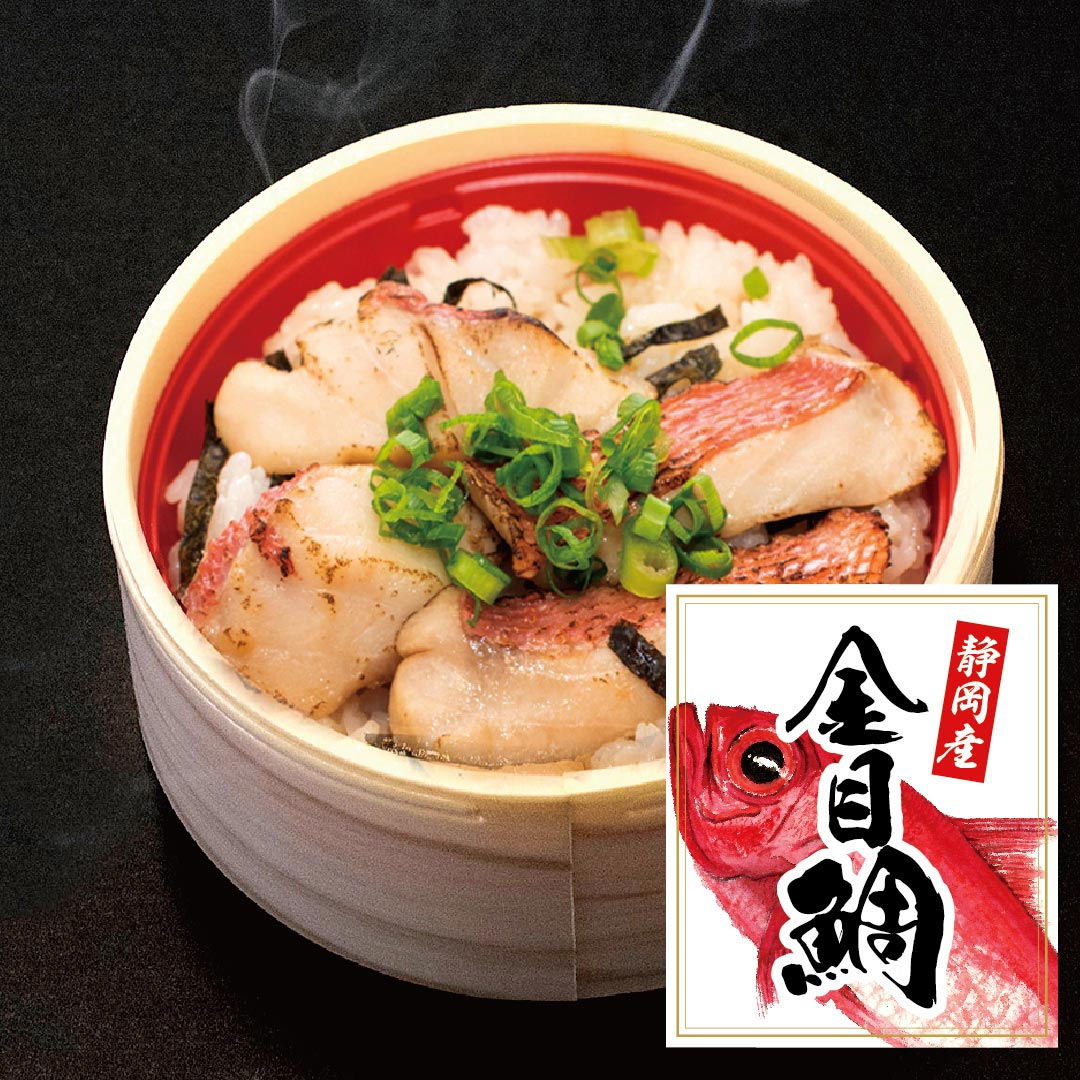 静岡祭丼 金目鯛まぶし丼セット