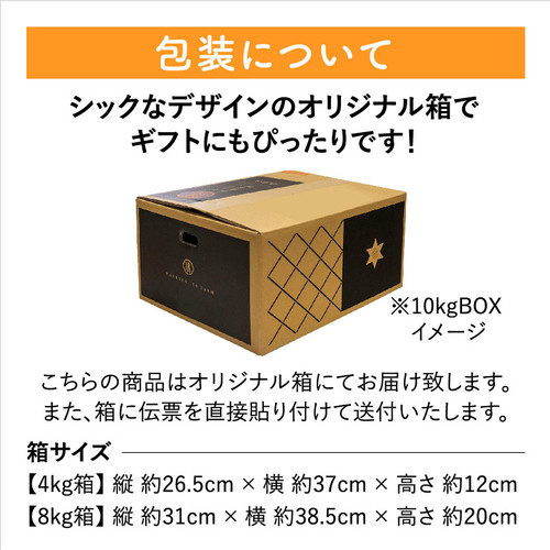ふくまる様　確認用　青森県産　印度（いんど）　家庭用　5箱 定期便A | マルデン伊藤農園