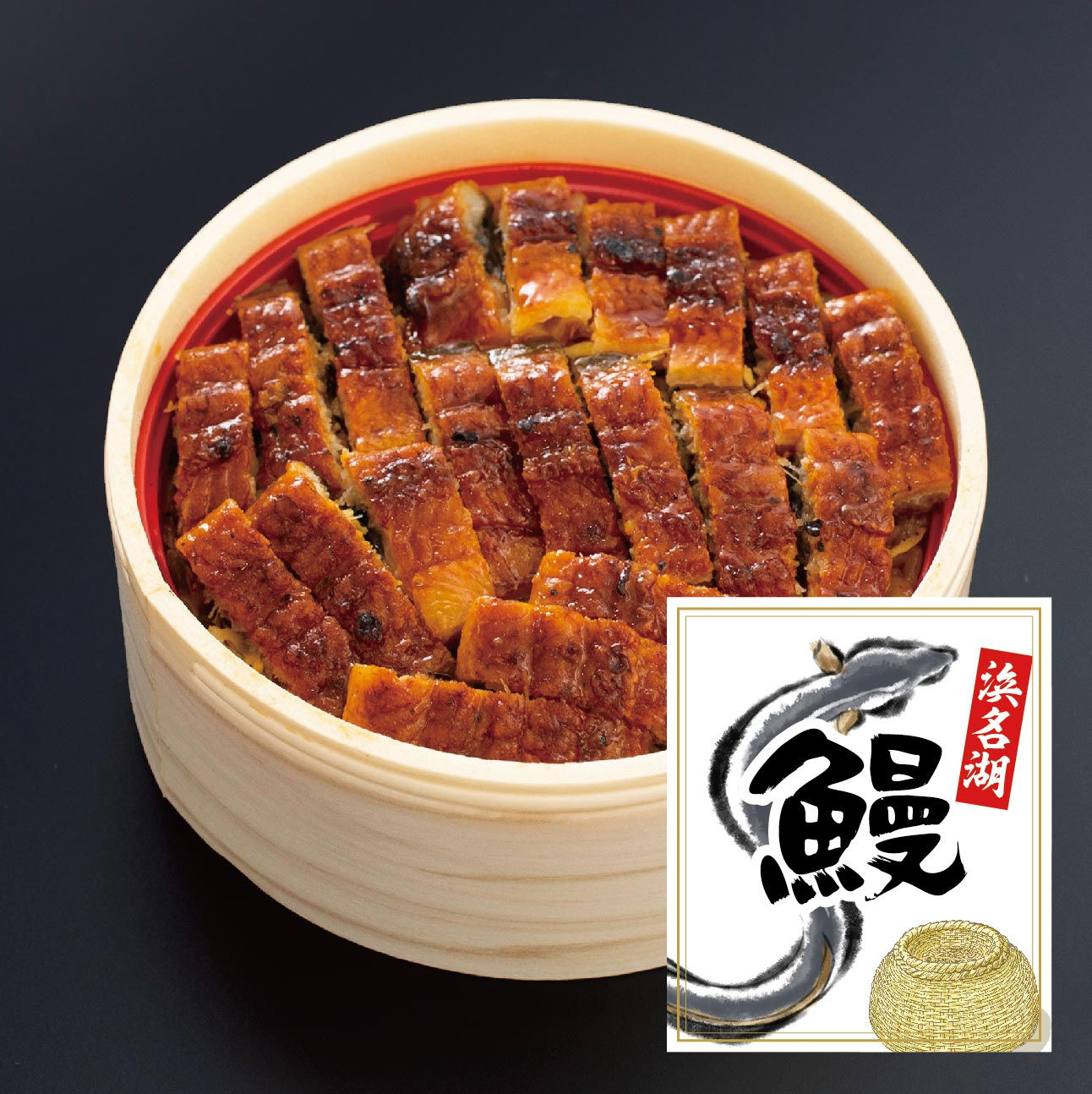 静岡祭丼 浜名湖鰻まぶし丼〈特上〉6食セット