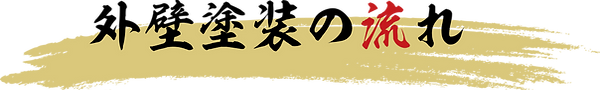 adachi12.png