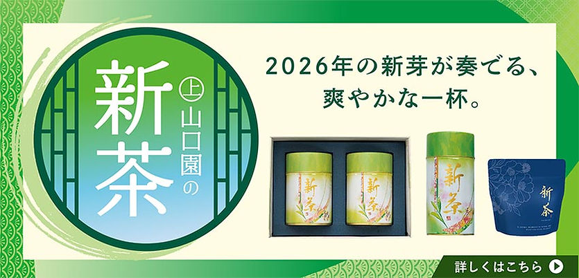 2026shincya.jpg