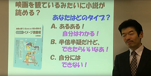 集中力、読解力、記憶力を高める読書術