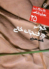 614034_103e8f4ab0ae4536a38b319d3eb437ed~