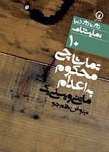 614034_103e8f4ab0ae4536a38b319d3eb437ed~