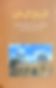 تاریخ-کرمان