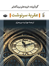 614034_103e8f4ab0ae4536a38b319d3eb437ed~