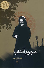 614034_103e8f4ab0ae4536a38b319d3eb437ed~