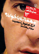 614034_103e8f4ab0ae4536a38b319d3eb437ed~