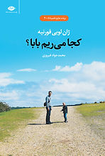 614034_103e8f4ab0ae4536a38b319d3eb437ed~