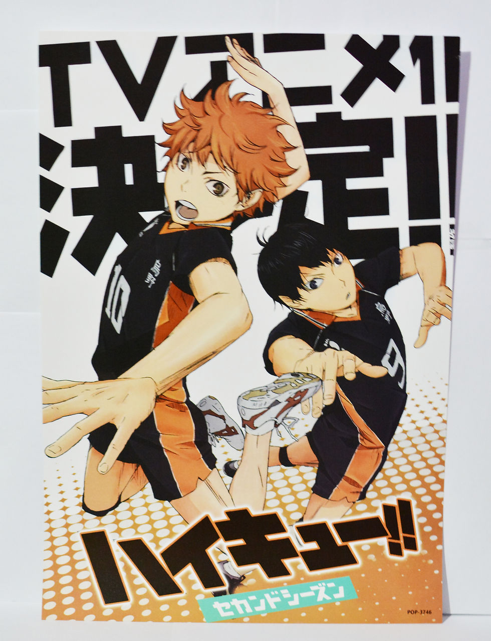 Thumbnail: Haikyuu Posters