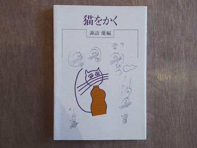 ねをあげなければ