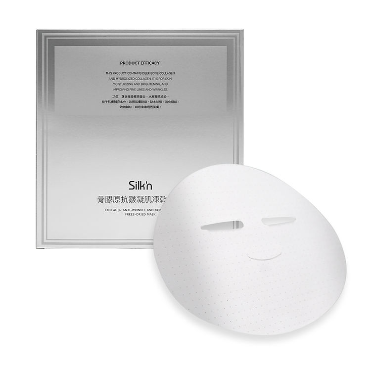 Silkn美容グッズ Silk'n | ComoBoxx Home Beauty