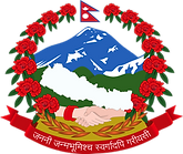 Emblem Nepal.png