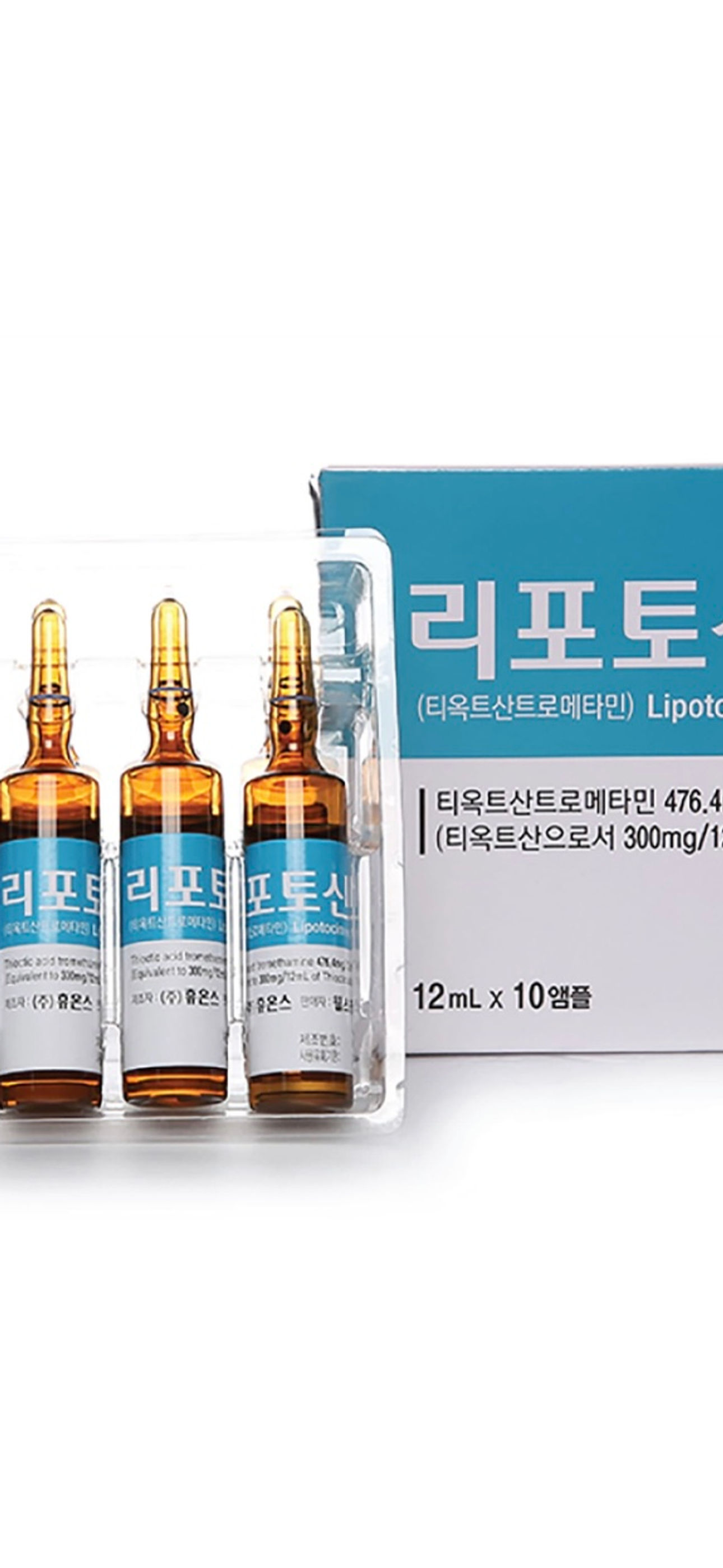 Lipotocin (ALA) 300 mg 1 กล่อง