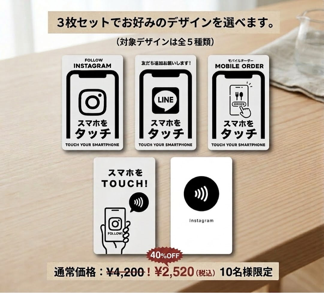 選べる3枚セット