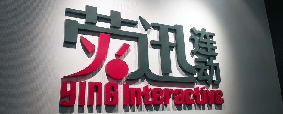 Ying Interactive Marketing Service