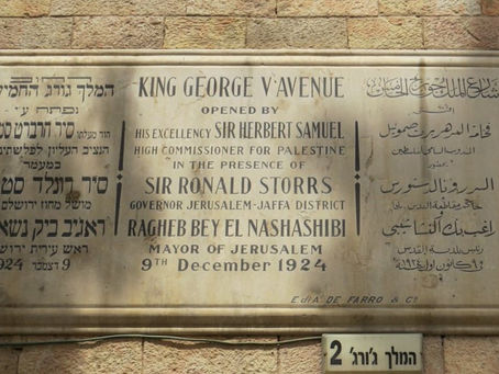 On Street Names and a Useful Bean