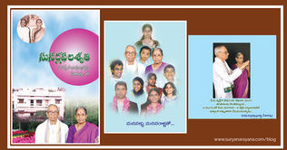 MB#4: 𝙎𝙪𝙨𝙖𝙧𝙡𝙖 𝙋𝙝𝙖𝙡𝙖𝙨𝙧𝙪𝙩𝙝𝙞: 𝙏𝙝𝙚 𝙁𝙧𝙪𝙞𝙩 𝙤𝙛 𝙩𝙝𝙚 𝙁𝙖𝙢𝙞𝙡𝙮 𝙏𝙧𝙚𝙚