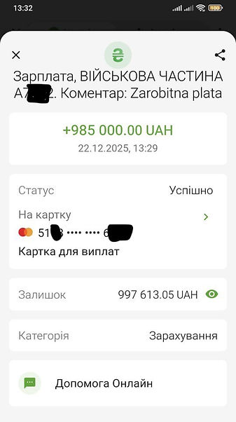 Виплата 1 мільйон 18-24