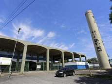 1ª audiência pública para implementação do Campus Guarujá será realizada pela Prefeitura de Guarujá e Instituto Federal
