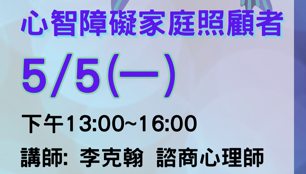 正念情緒好生活